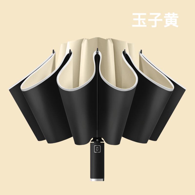 10-Bone Automatic Reverse Umbrella with Reflective Strip & Luminous Design Classic Business Advertising Gift Sunny Umbrella Logo