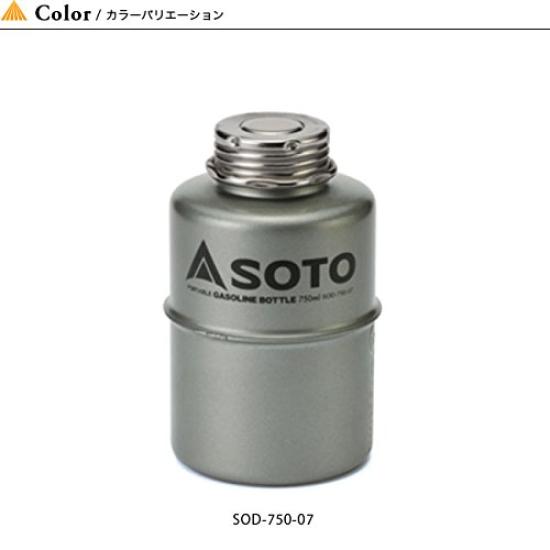 SOTO Portable Gasoline Bottle 750ml SOD-750-07