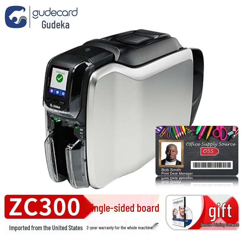 

Gudecard Z-Series Card Printer