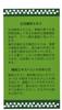 Umedan Honpo Traditional Plum Meat Extract 90g