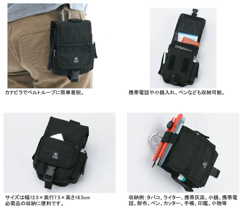 LOGOS Hip Cargo 5 Bag Pouch with Belt and Storage Pocket No. Carabiner, Loop,