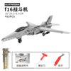 Building block assembly toy boy high difficulty metal building block screw nut assembly military tank model