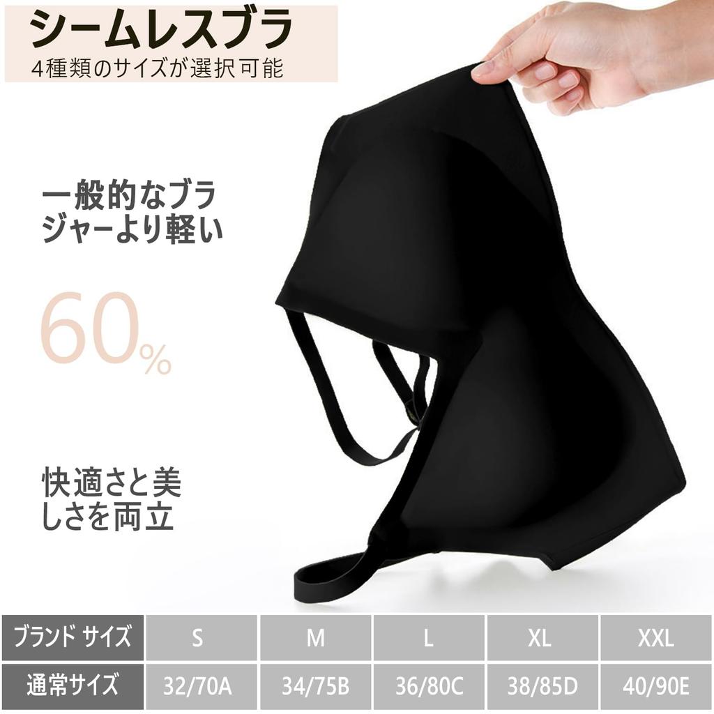 Kugooyi Wireless Super Soft Jelly No Wear Bra, Ultra-Thin, Fabric, Comfortable, Breathable, Seamless, Constriction, Anti-Sagging, Women's Underwear,