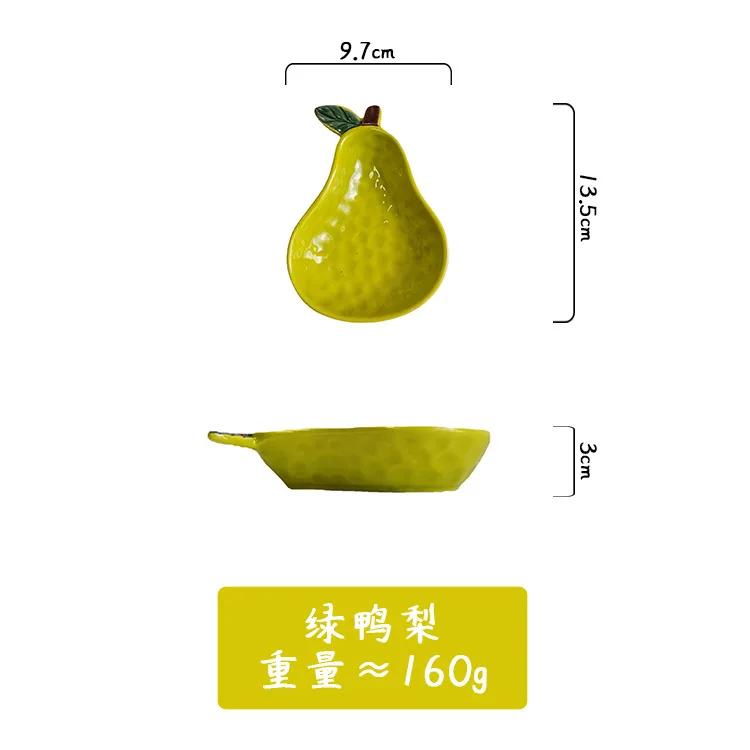 Cute Fruit Plate Household Underglaze Small Condiment Dish Ceramic Soy Sauce Vinegar Hot Pot Barbecue Dipping Snack Plate