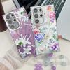 Suitable for Samsung S25 Ultra Mobile Phone Case Electroplated Flower and Grass S24FE with Bracelet Flash Powder Lens Film A56 Protective Case