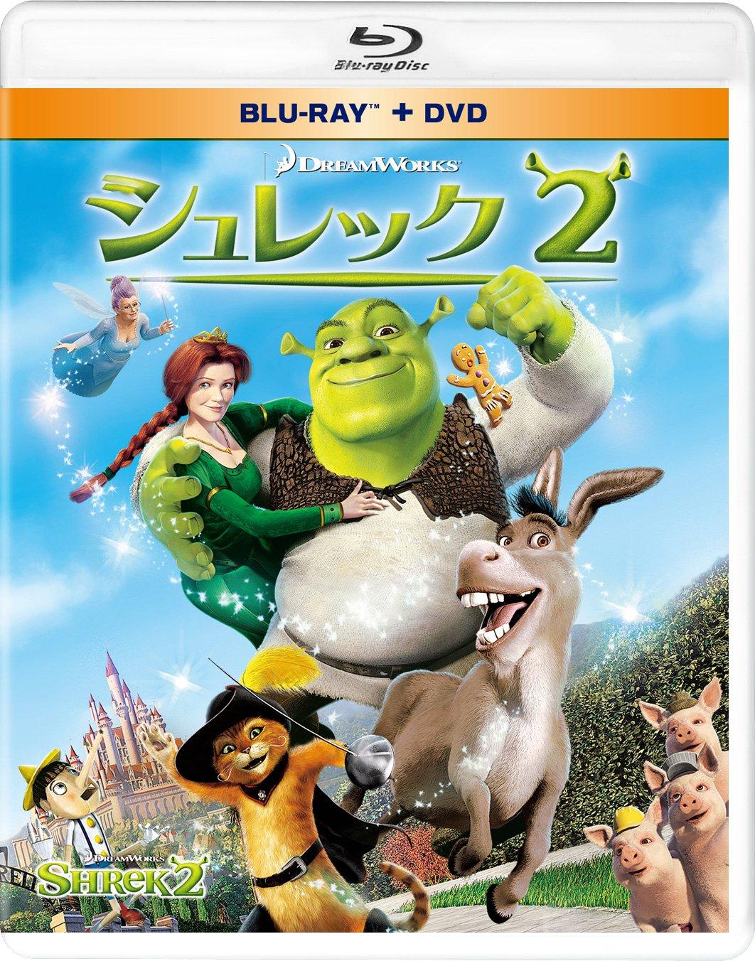 

Shrek 2 DVD Blu-ray & (2-disc set) [Blu-ray]
