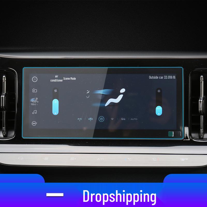 Scratch-Resistant Tempered Film for Baojun RC-5/RC-6 Navigation & Console Screens