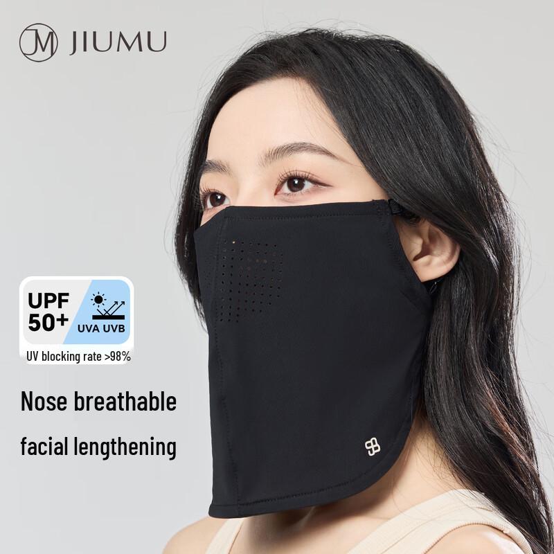 JIUMU Ice Silk UV Protection Face Mask