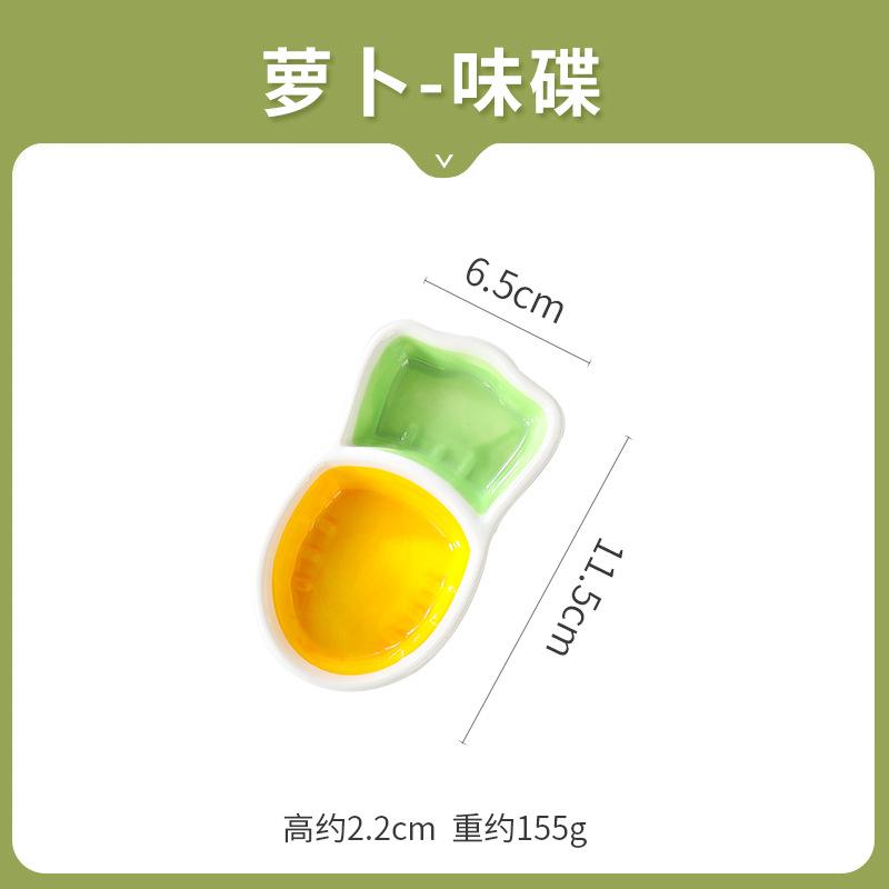 Ins Cute Ceramic Taste Plate, Creative Puppy Shape Dipping Plate, Household Chopstick Holder, Chopstick Holder, Seasoning, Soy Sauce Plate