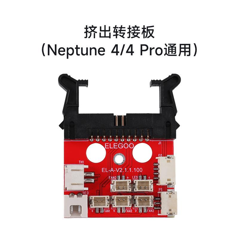 Neptune 4/4 Pro 3D printera piederumi