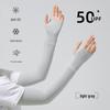 Ice Silk Sun Protection Arm Sleeves