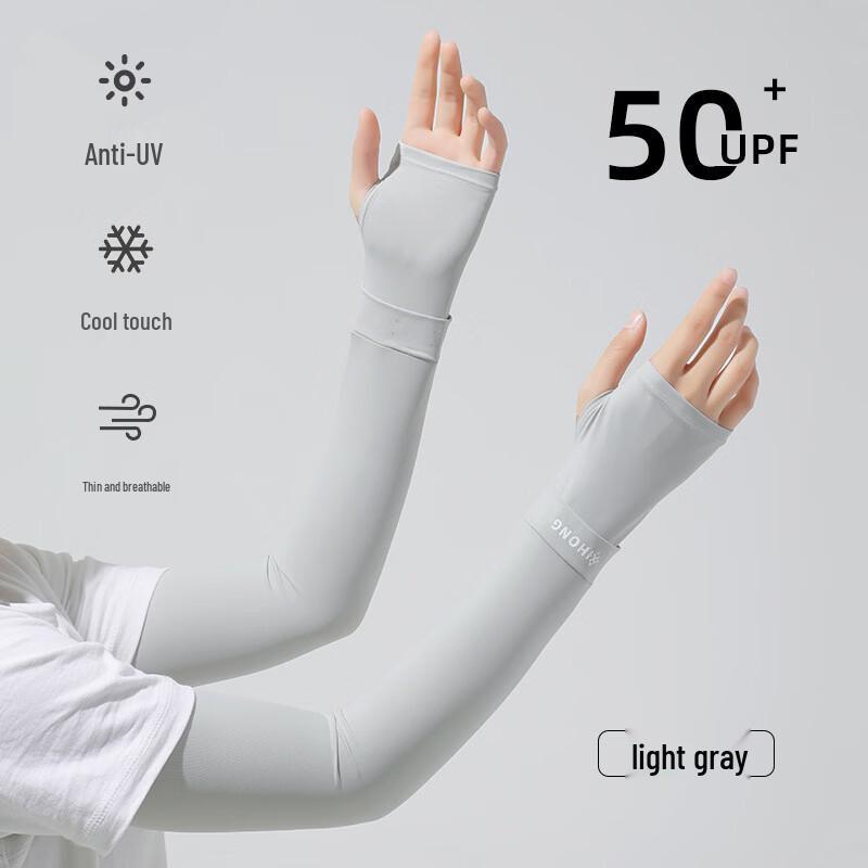 Ice Silk Sun Protection Arm Sleeves