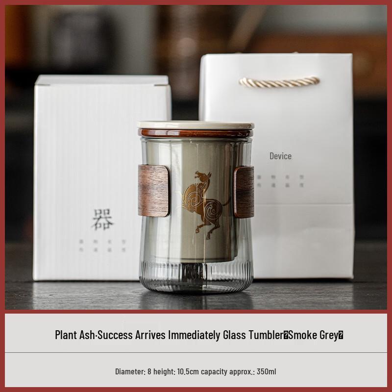 Auspicious Chinese Style Tea Cup with Lid