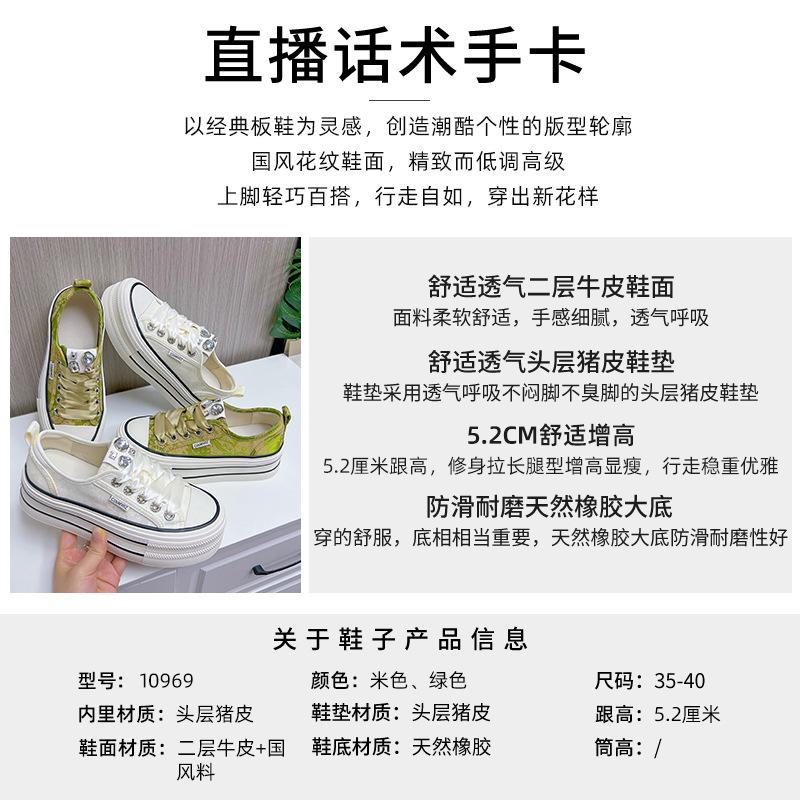 Guofeng Leather Little White Shoes Women's 2025 Spring New First-layer Pigskin Inner Lining Board Shoes Versatile Rhinestone Casual Shoes Women