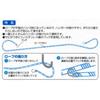 Ohe Laundry Drying Rope, Blue, Approx. 5m, with Hanger Slits and Hanger Stops