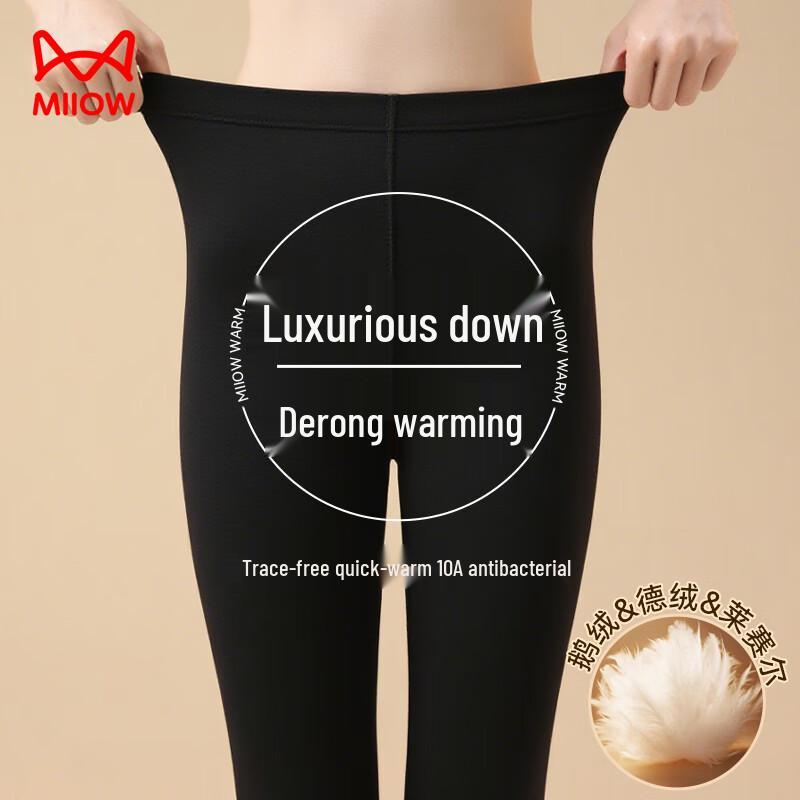 MaoRen 10A Antibacterial Goose Down Tencel Thermal Base Layer Pants