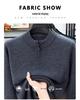 Men's Thick Wool Base Layer Sweater with Half-High Collar and Zipper - Perfect for Autumn and Winter Warmth