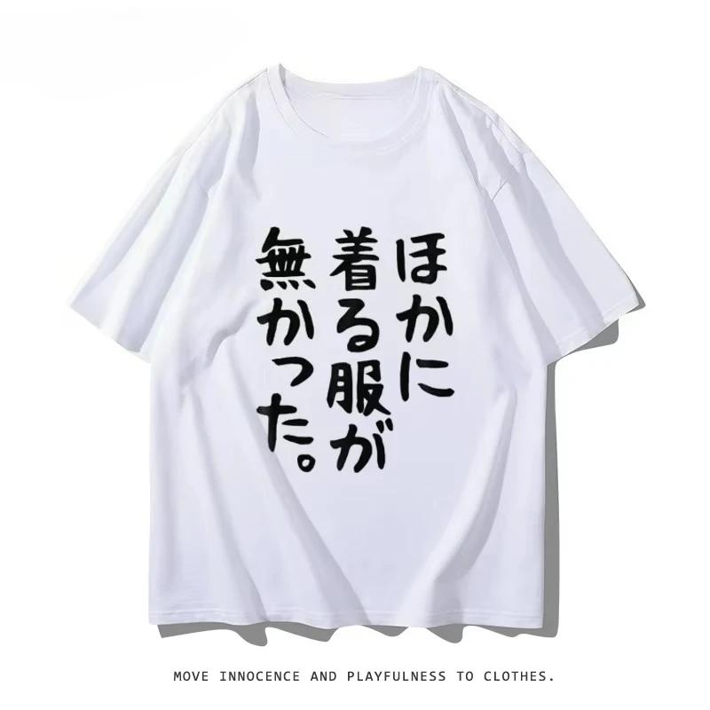 Personality Comic-Con Second Dimensional Anime Peripheral Short Sleeve Japanese T-Shirt Funny Women's Versatile Women Clothing