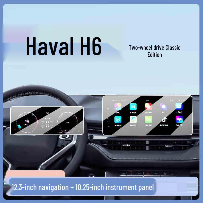 Tempered Glass Screen Protector for 21-25 Haval H6 Central and Navigation Displays, National Trend Version