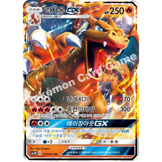 

Подлинная карта Pokemon [S Class] Charizard GX, популярная корейская игра