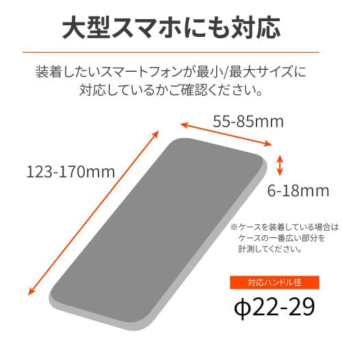 Daytona Motorcycle Smartphone Holder Vibration Absorption Unit Integrated Camera Protection Aluminum Arm Compatible with iPhone 14 Series Smartphone H