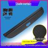 Cargo Cover and Trunk Partition for 24 Geely Models: Boyue L, Atlas, X Bin Yue, Vision X6, Haoyue PRO