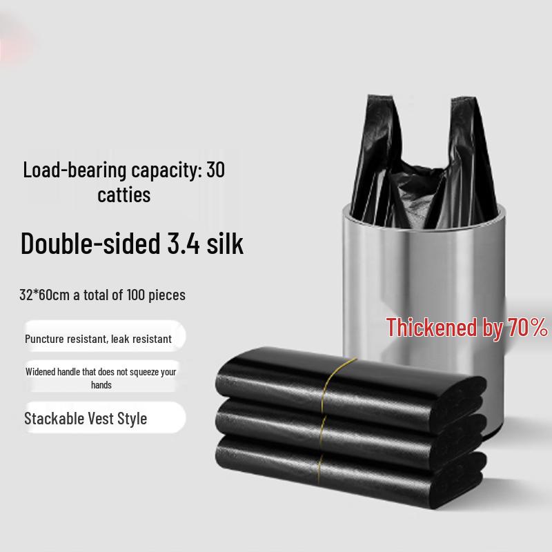 Jibing Thickened Black Vest-Style Trash Bags 32x60cm