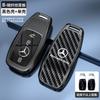 Zinc Alloy Car Remote Key Case Cover Holder Sticker For Mercedes Benz A C E S G Class GLC CLE CLA GLB GLS W177 W205 W213 W222