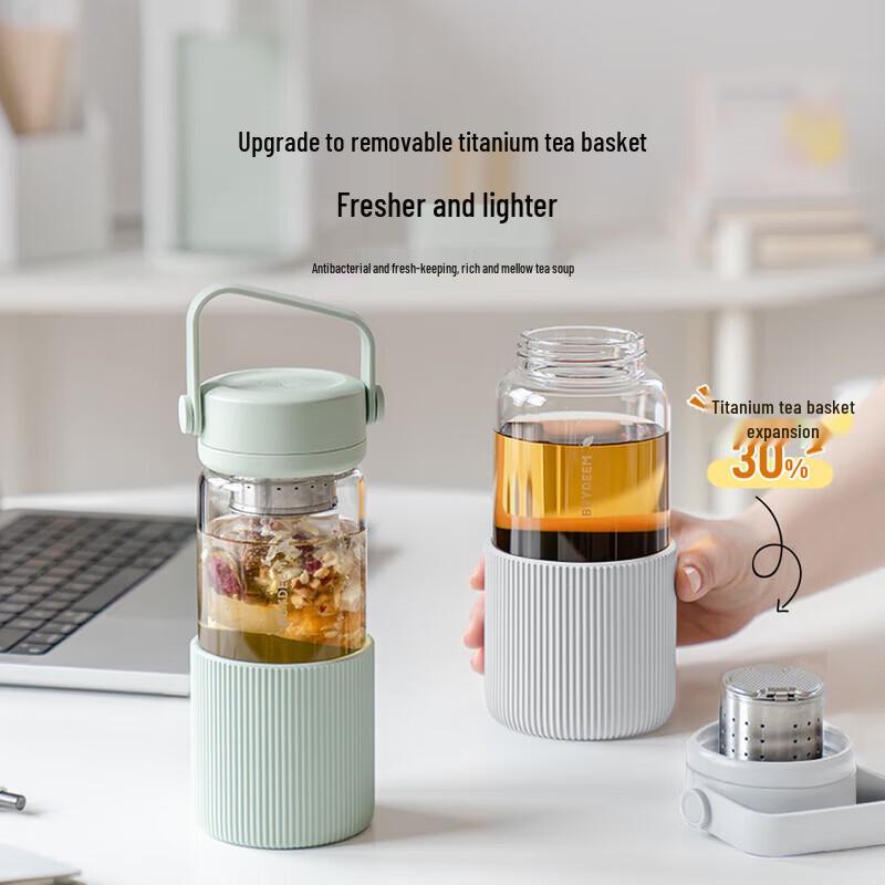 Buydeem Portable Glass Tea Infuser Water Bottle
