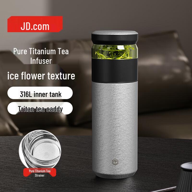 JD Logistics Titanium Infuser Insulated Mug
