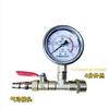 Pressure Test Suppress Manometry Pneumatic Gauge Valve Group Meter Tool Water Pipe Ppr Floor Heating Pipe Leak Test Tool