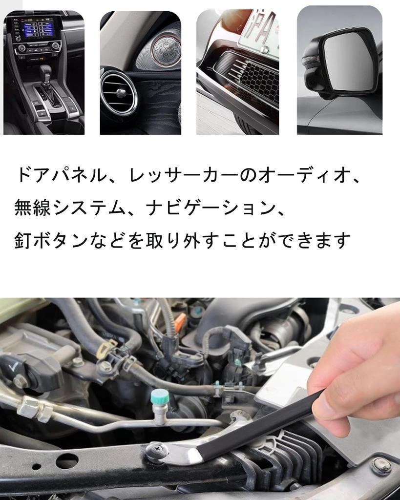 Car Upholstery Remover Tool, Metal Wiring Loop, Car Interior Clip, Auto Trim Removal Tool,