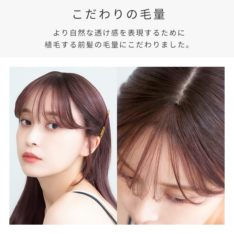 Certified Medical Full Wig Bangs Medium Long Angel Coffret Easy To Wear Heat Resistant Fully Whorl Lace Front Handmade Bangs Milky Mocha Brown M.wig