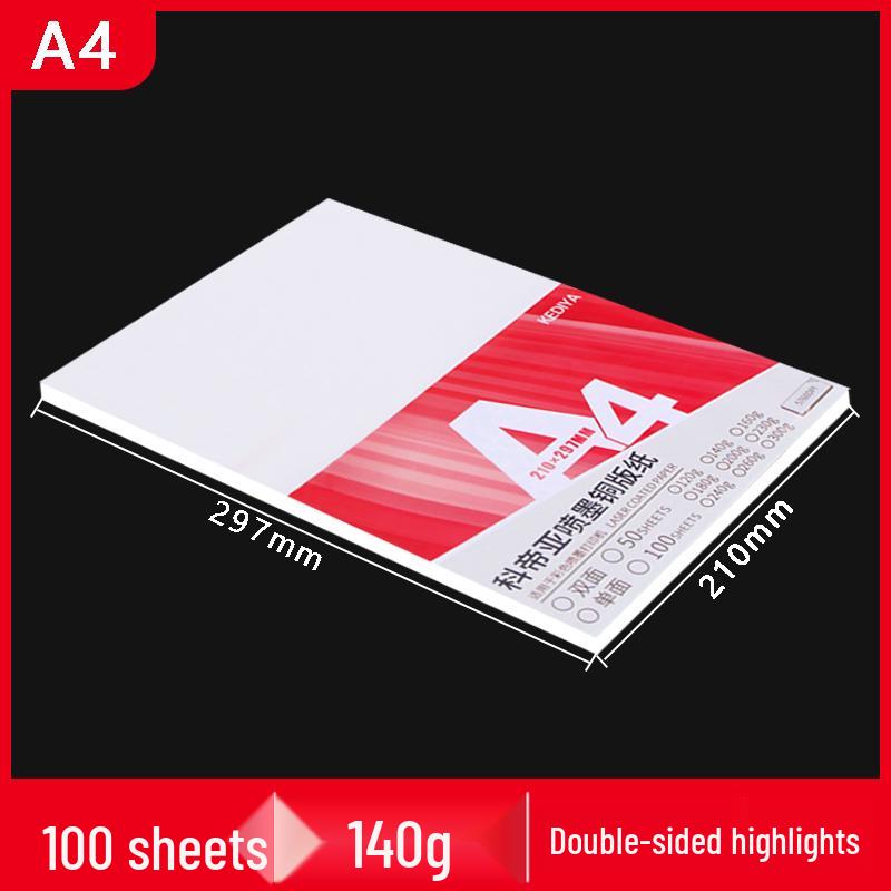 Carta Fotografica Lucida: A3 & A4 Inkjet, Fronte/Retro, da 120 g/m² a 260 g/m², Confezione da 100