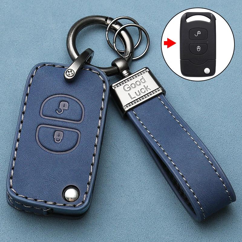 Styling Mouldings New Simulated Leather Car Key Cover Remote Fobs Key Case Protector Keychain Holder For FAW JH6/J6P/J6L Auto Ac
