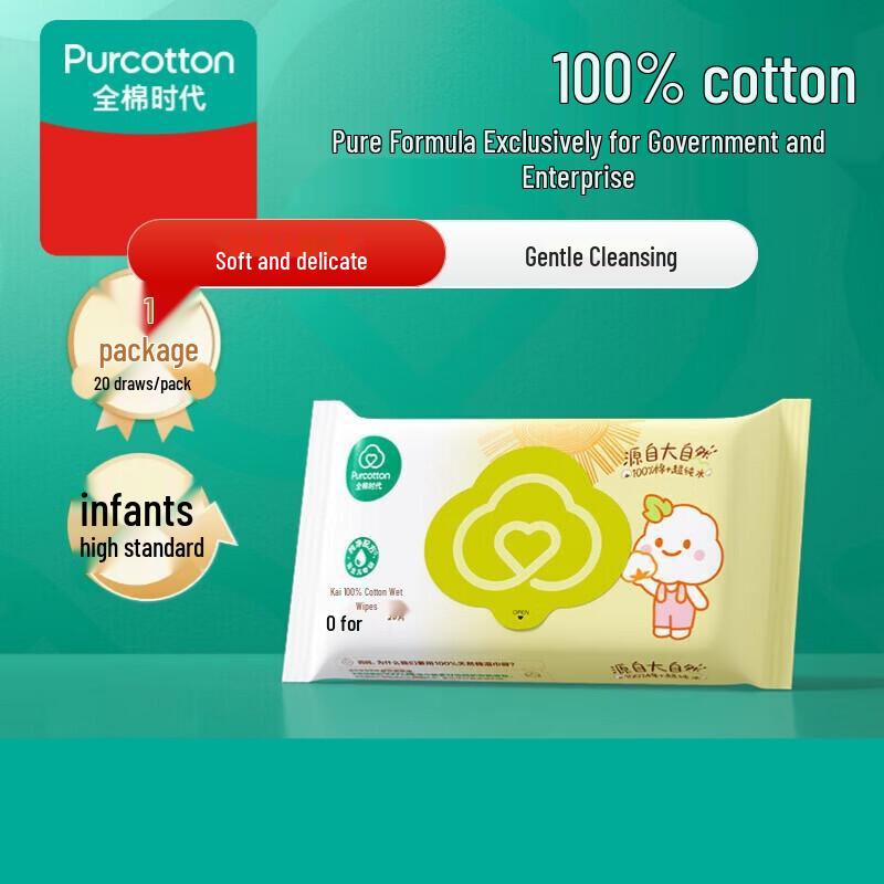 PurCotton Wet Wipes
