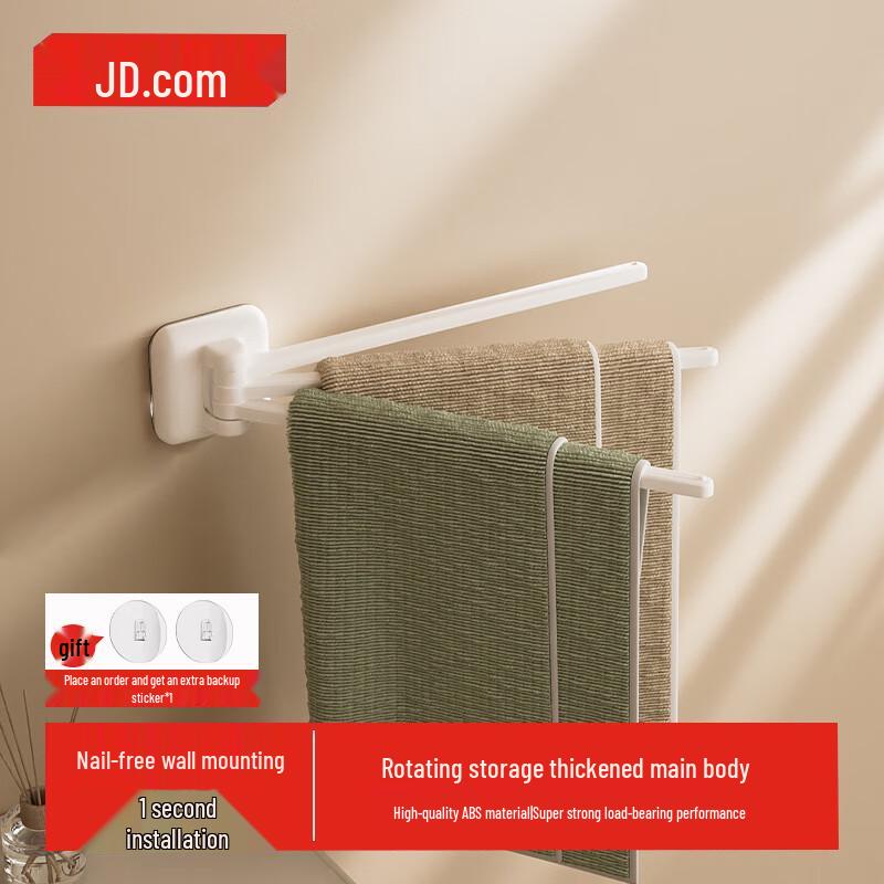 Jingdong Zhizao Серия Air Без сверления Поворотная 3-стержневая вешалка для полотенец