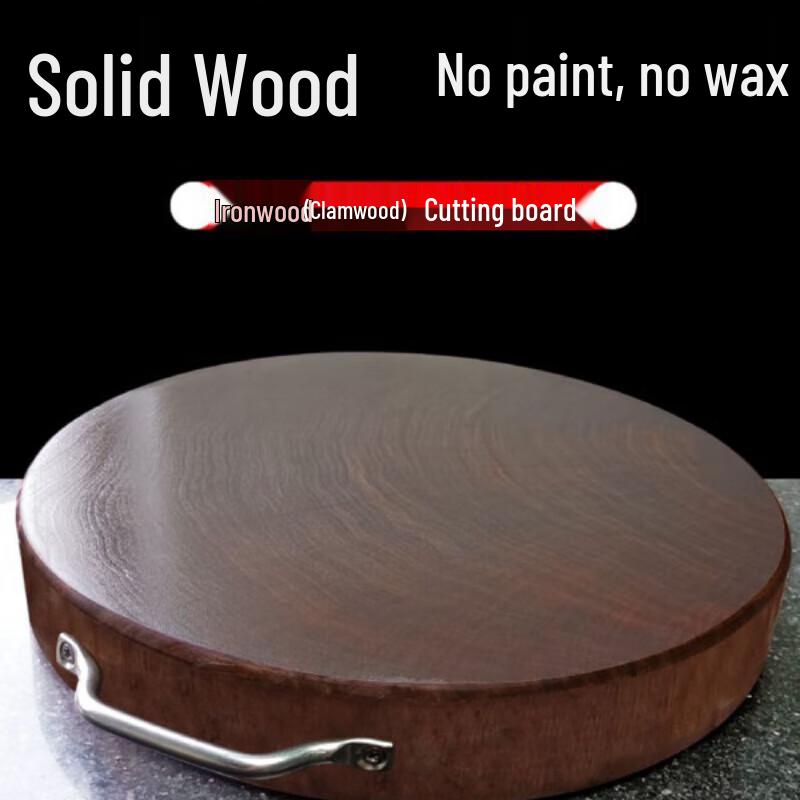 

HUIHUADU Solid Ironwood Round Cutting Board