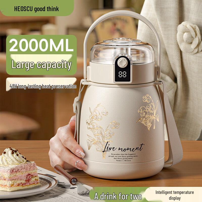 HEOSCU Smart Scent Dual-Drink Thermos 1100ml