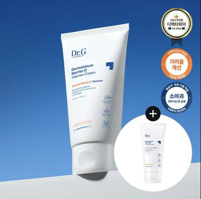 The Moisture Barrier D Intense Cream 100ml Spezialset (+30 ml) (2 in 1)