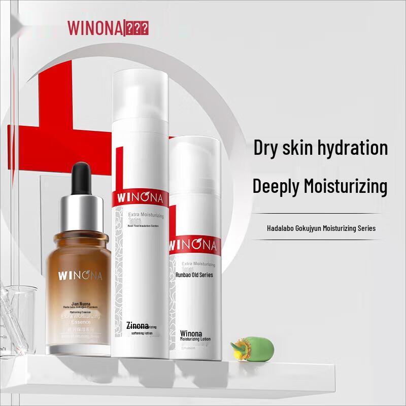 Winona Extreme Hydration Skincare 3-Piece Set