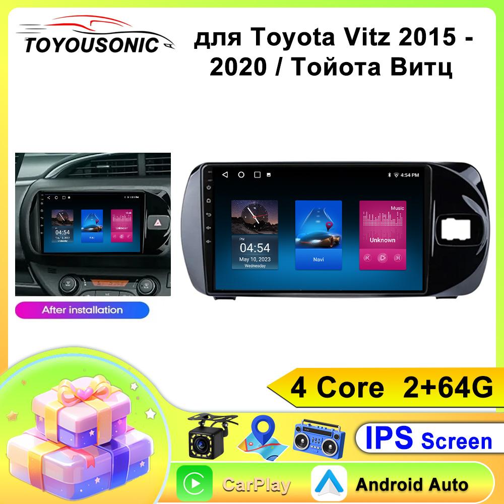 Android 13 For Toyota Vitz 3 XP130 2014 - 2019 RHD Carplay android Auto radio Multimedia Car Radio 4G WIFI GPS Auto Radio