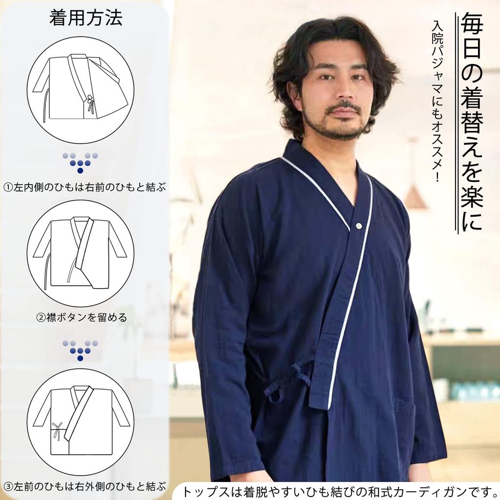 GREATCALL Long Sleeve Double Gauze Top and Bottom Japanese Jinbei Loose Hospital Loungewear Men's Pajamas, 100% Cotton, Set, Style, Style, Soft,