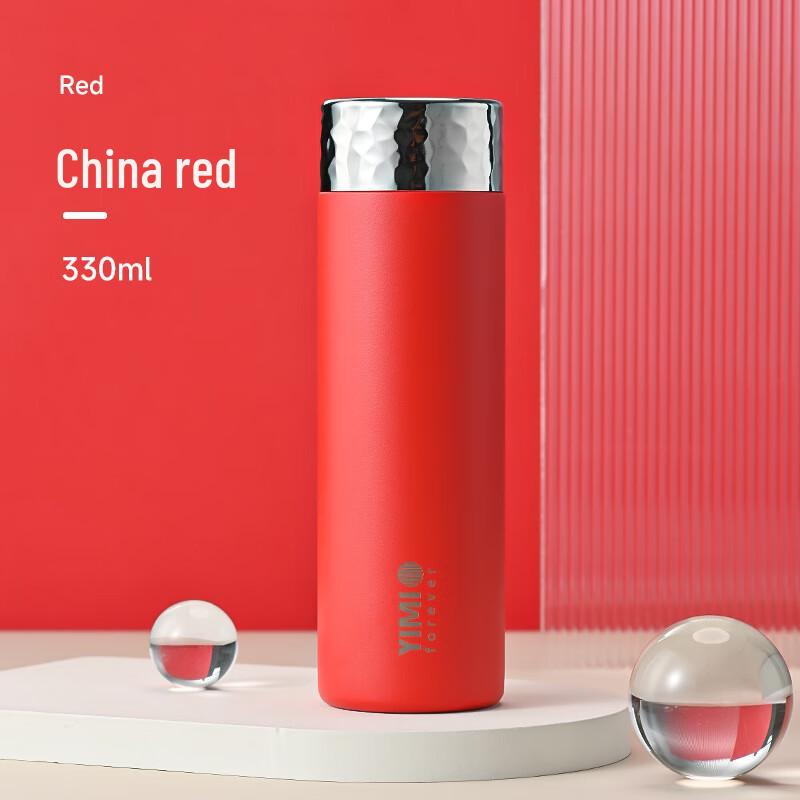 Mini 316 Stainless Steel Hammered Insulated Cup