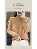 Cross-Border Autumn/Winter Women's Slim Fit Trendy Semi-High Neck Soft Knit Sweater.