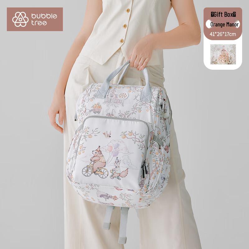 

BUBBLE TREE Large Capacity Diaper Backpack