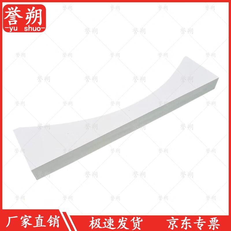 Yushuo Track & Field Throwing Circles & Toe Boards