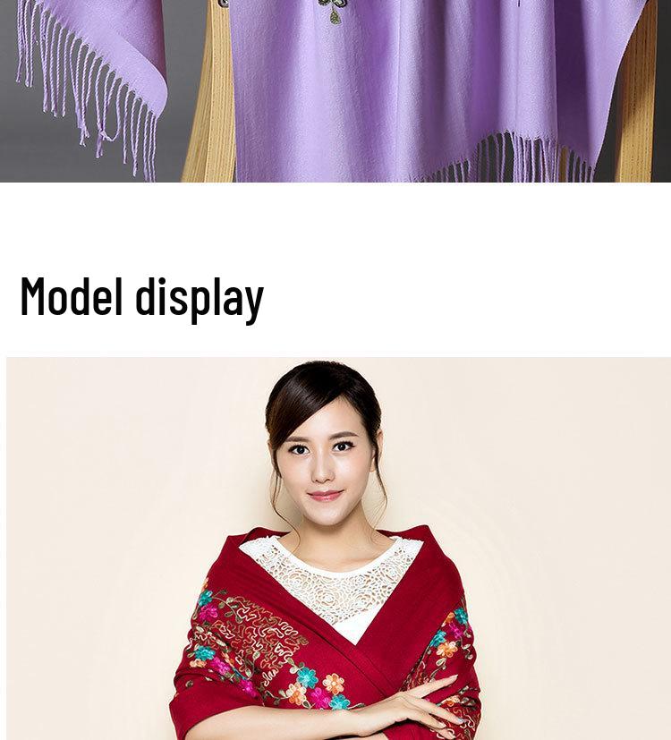 300g Faux Cashmere Embroidered Plum Blossom Scarf, Women's Ethnic Travel Wrap - Warm New Year Holiday Shawl