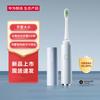 Smart Choice Leboo Smart Toothbrush 3 Pocket Premium Edition