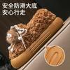 Sapatos de mulher – Pantufas para mulheres